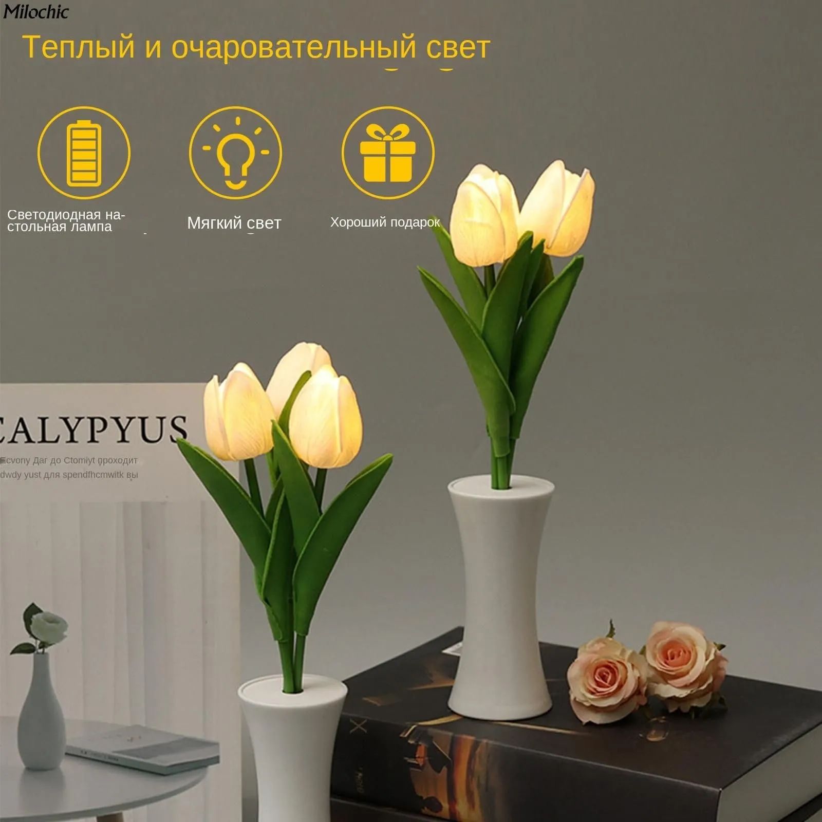 Dwarakesh Enterprises® 1 Pcs Huge Flameless & Smokeless high Bright Tulip tealight Candles Romantic Atmosphere Birthday Christmas Gift (Batteries Included)